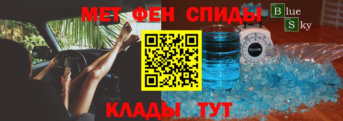 АМФ  АМФ 98%  Вход с VPN  даркнет как зайти  Йошкар-Ола 