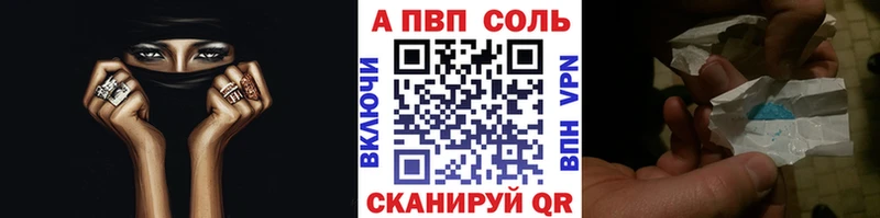 blacksprut зеркало  Йошкар-Ола  Alpha-PVP мука 