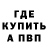 Кетамин VHQ Kalino Fabregas