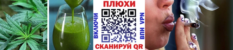 Печенье с ТГК марихуана  Йошкар-Ола 
