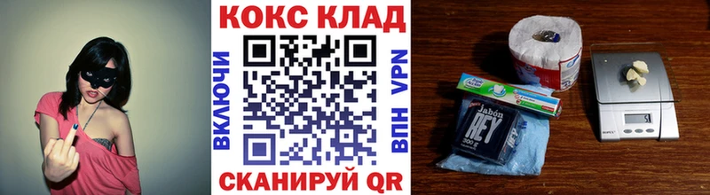 Кокаин Боливия Йошкар-Ола