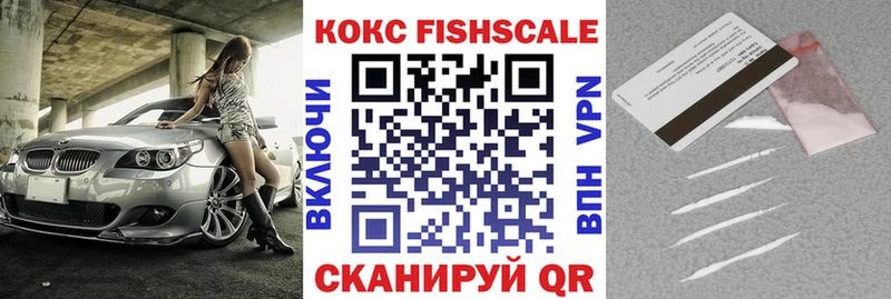 Кокаин Эквадор  Йошкар-Ола 