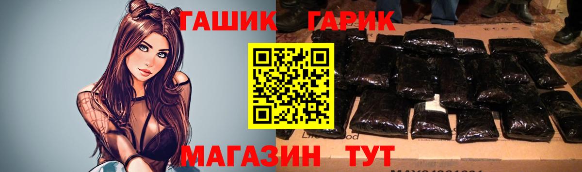 Йошкар-Ола  Гашиш ice o lator  Вход с VPN  Гашиш Cannabis 