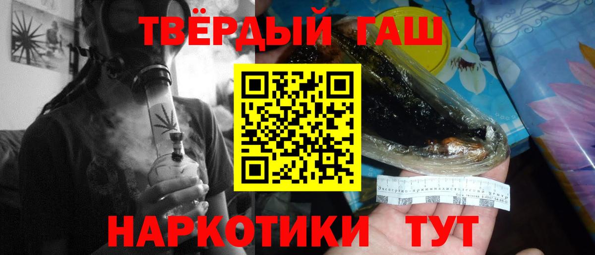 ГАШ ice o lator Йошкар-Ола