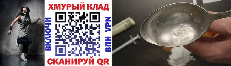 ГЕРОИН афганец  купить  сайты  Йошкар-Ола 