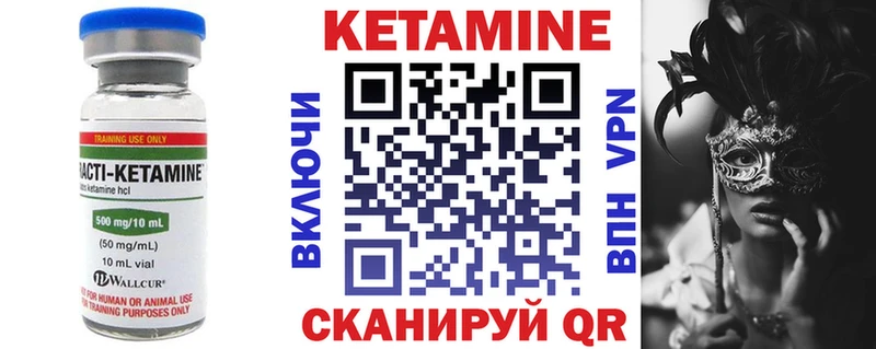 купить наркотик  Йошкар-Ола  КЕТАМИН VHQ 