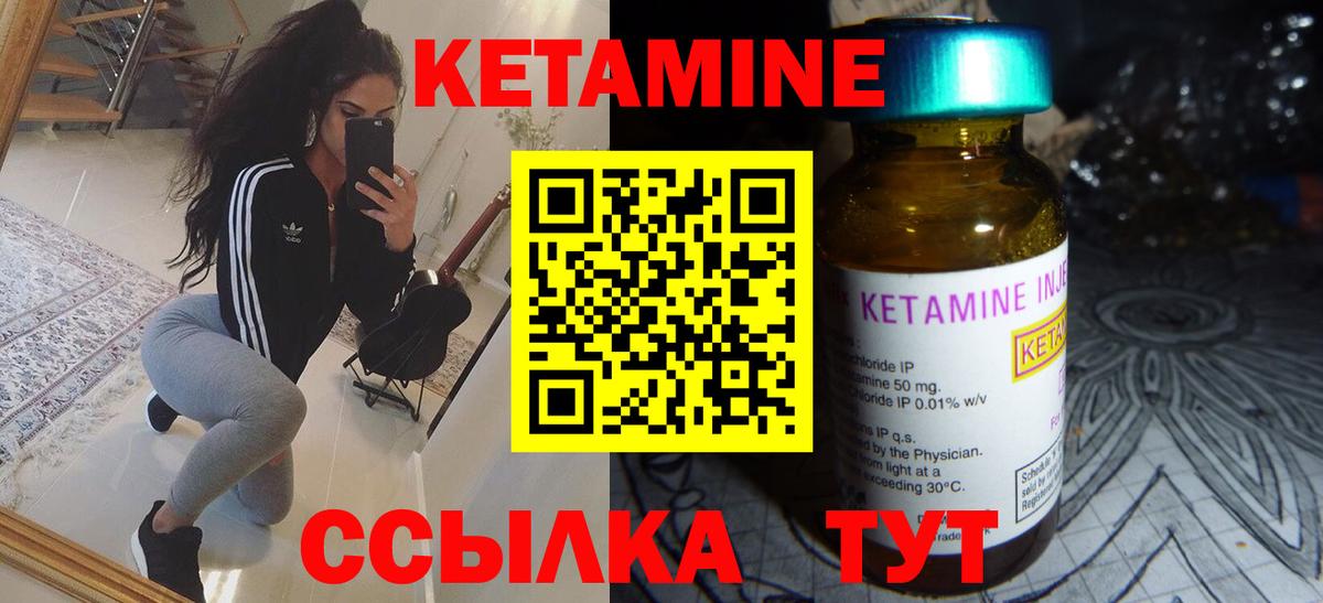 Йошкар-Ола  Кетамин VHQ  сайты даркнета состав  Вход с VPN  ссылка на мегу  