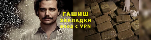 меф VHQ Алексин