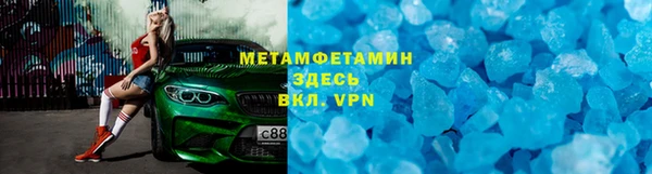 меф VHQ Алексин