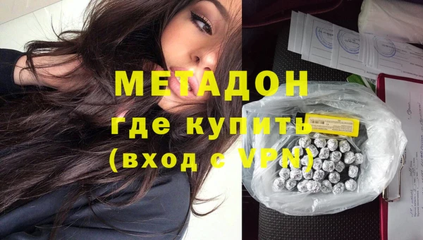 синтетический гашиш Алексеевка