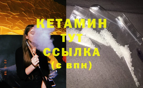 меф VHQ Алексин