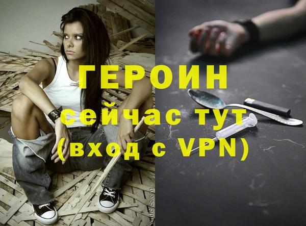 меф VHQ Алексин