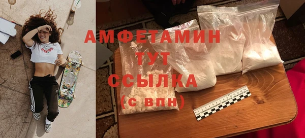 меф VHQ Алексин