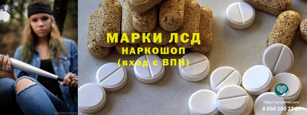 синтетический гашиш Алексеевка