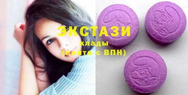 синтетический гашиш Алексеевка