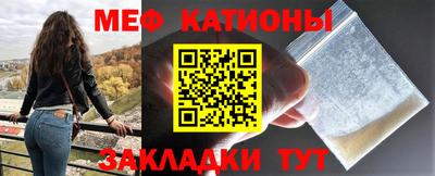 а пвп мука Краснокаменск