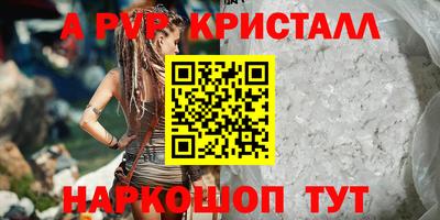 экстази Комсомольск-на-Амуре