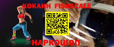 экстази Комсомольск-на-Амуре