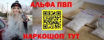 а пвп мука Краснокаменск