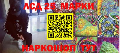 альфа пвп Краснознаменск