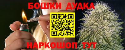 экстази Комсомольск-на-Амуре