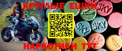 альфа пвп Краснознаменск