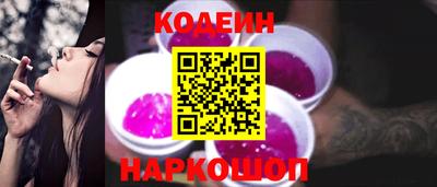 кокаин VHQ Краснодар