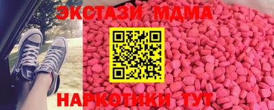 кокаин VHQ Краснодар