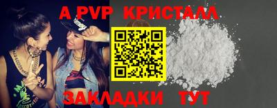 МДМА Конаково