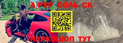 экстази Комсомольск-на-Амуре
