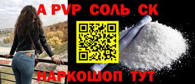 экстази Комсомольск-на-Амуре