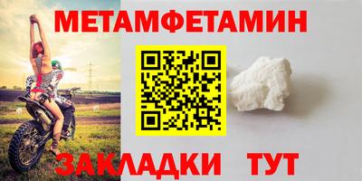 МДМА Конаково