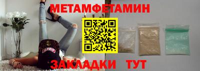 экстази Комсомольск-на-Амуре