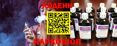 альфа пвп Краснознаменск