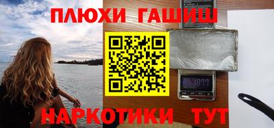 кокаин VHQ Краснодар
