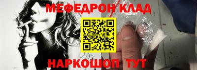 кокаин VHQ Краснодар