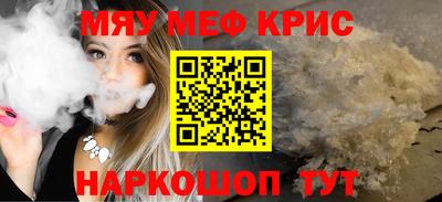 а пвп мука Краснокаменск
