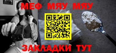 МДМА Конаково