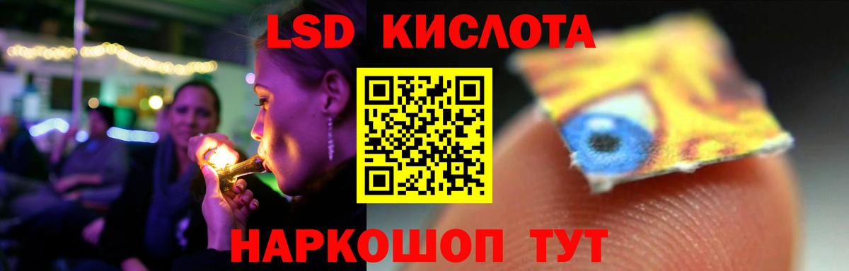 ЛСД экстази ecstasy Йошкар-Ола