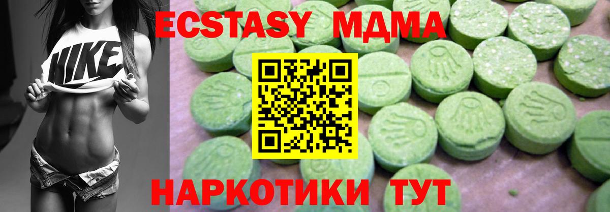 Экстази  Меф МЯУ МЯУ кристаллы  APVP СОЛЬ   Вход с VPN  Где продают наркотики?  МАРИХУАНА  Йошкар-Ола  Кокаин 