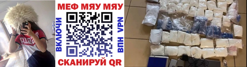 hydra рабочий сайт  Йошкар-Ола  МЯУ-МЯУ mephedrone 