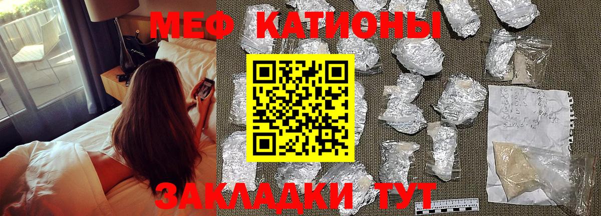 Йошкар-Ола  где можно купить наркотик  Вход с VPN  Мефедрон mephedrone  МЕФ  Меф мяу мяу  МЕФ 