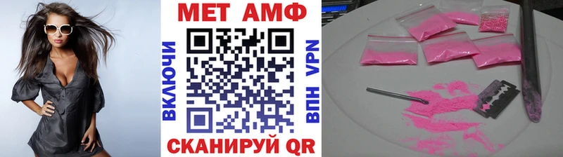 Метамфетамин витя  Йошкар-Ола 