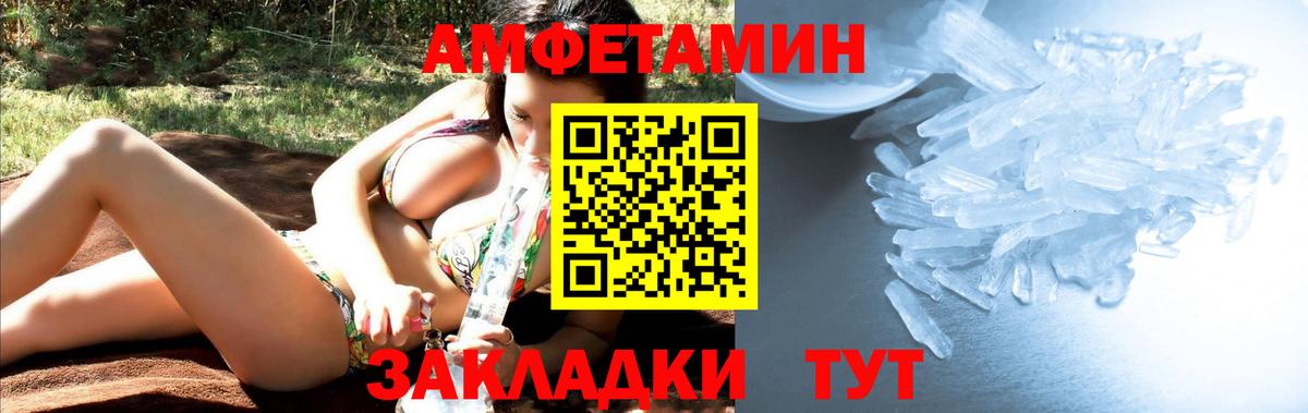 Йошкар-Ола  Метамфетамин пудра  Вход с VPN  Метамфетамин пудра 