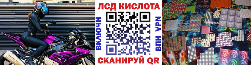 Наркотические марки 1,8мг Йошкар-Ола