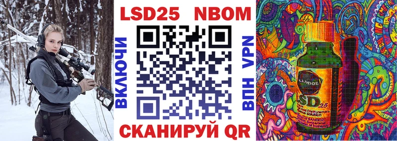 kraken ONION продажа наркотиков Йошкар-Ола Марки NBOMe 1,5мг