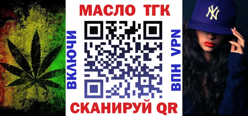 Дистиллят ТГК концентрат  ссылка на мегу вход  Йошкар-Ола 