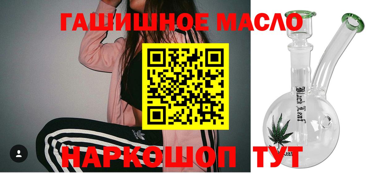 Дистиллят ТГК вейп с тгк Йошкар-Ола