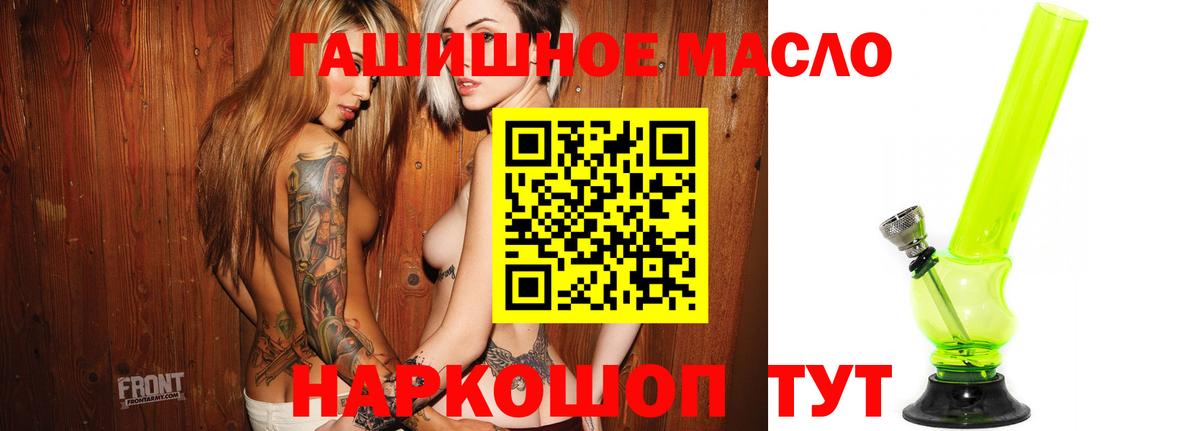 Йошкар-Ола  Дистиллят ТГК Wax  купить наркоту  ТГК концентрат  Вход с VPN 