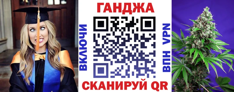 цены наркотик  Йошкар-Ола  Бошки Шишки Ganja 